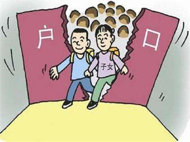 三沙落户亲子鉴定哪里可以做,